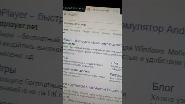Гайд что нужно для игры с пк в Standoff 2 лучший эмулятор смотреть онлайн