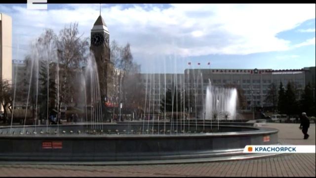 Названа дата запуска фонтанов в Красноярске смотреть онлайн