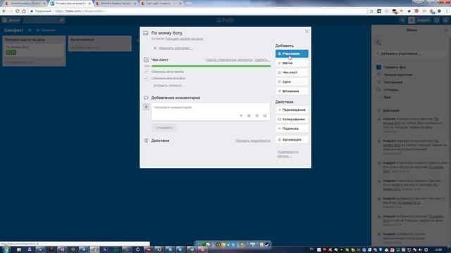 Петька коучинг задание номер РАЗ смотреть онлайн
