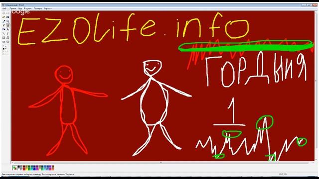 2 АНАЛИЗ СОЗНАНИЯ И ЭНЕРГЕТИКИ EZOLIFE.INFO ЭФФЕКТИВНОСТЬ БИЗНЕС МАГИЯ ПРАКТИКА ЛЮДИ И РОБОТЫ СНЫ смотреть онлайн