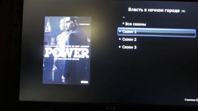 Сериалы. Skin SIO2 смотреть онлайн