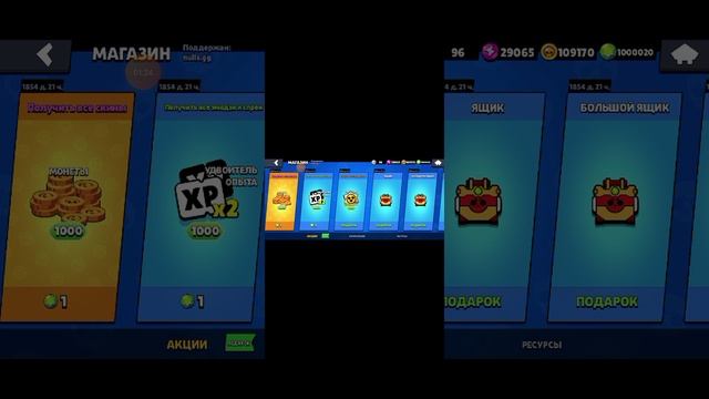 играю в нулс бравл смотреть онлайн