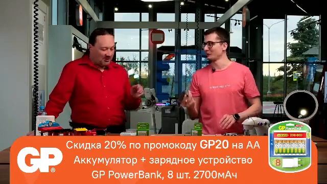 Ситилинк стрим с GP 20/09/2022 смотреть онлайн