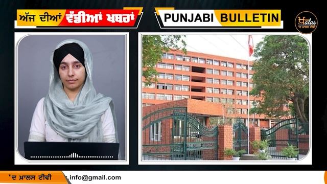 Top 10 News of Punjab | 28 June 2022 | The Khalas Tv смотреть онлайн