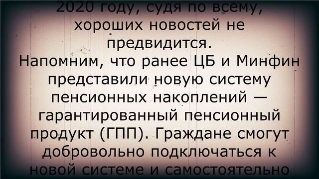 Пенсионеров радуют! Повышение пенсий на 18 процентов! смотреть онлайн
