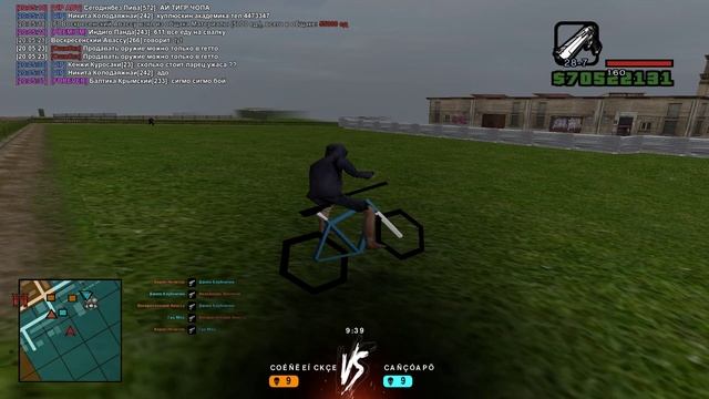 балбес хехех