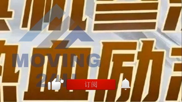 【MOVING 24h4月5日】#王一博 立牌摆满广场？#迪丽热巴 携新剧来袭，铁定是一部爆款 #wangyibo #diliraba #cbiz смотреть онлайн