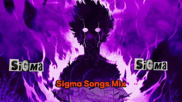 Sigma Songs Mix