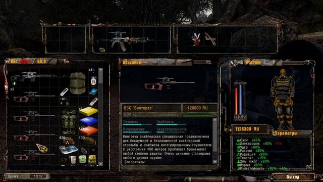 Stalker Радиоактивная земля№9 Скотокомбы смотреть онлайн