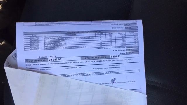 Субару Форестер. ТО у официального дилера. смотреть онлайн
