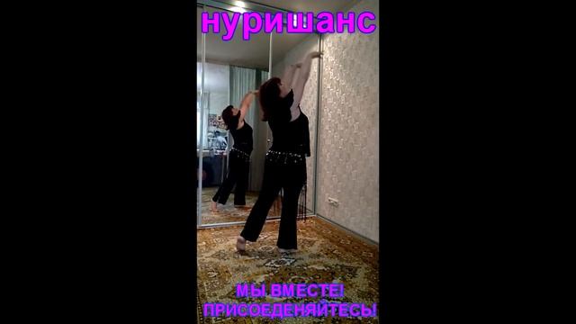 Нуришанс онлайн смотреть онлайн