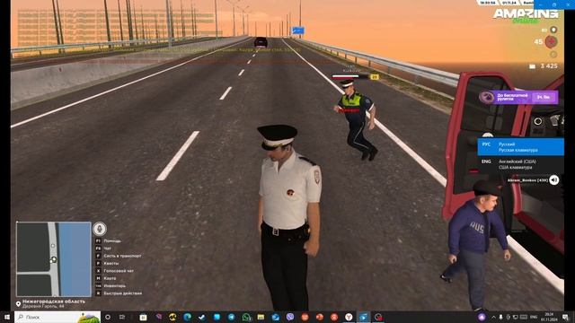 2024-11-01 20-23-36 дм смотреть онлайн