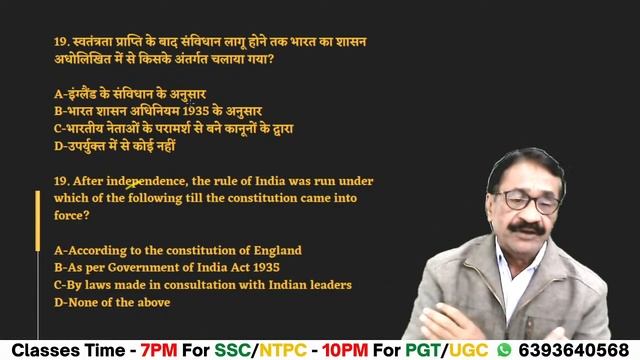 Live Classes For SSC/NTPC | GS/GK 50 Most Important Previous Year Questions By Satish Dwivedi смотреть онлайн