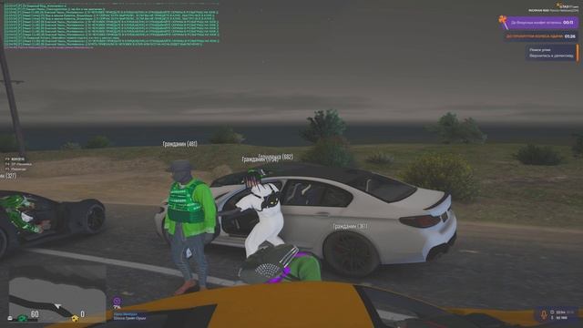 Grand Theft Auto V 2024.11.01 - 22.55.32.04.DVR - Trim смотреть онлайн