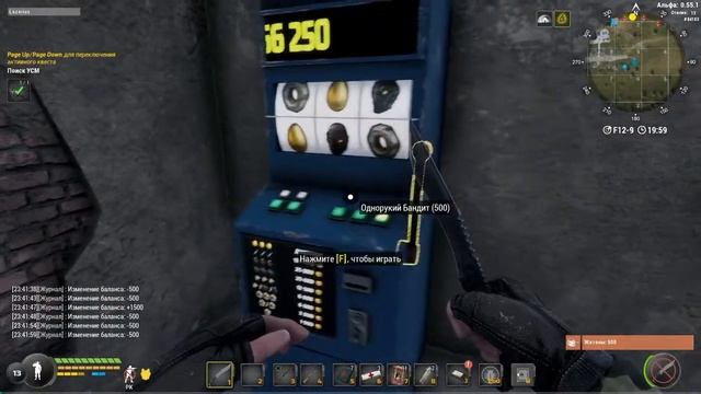 Прямая трансляция пользователя SuO 25 прохождение игры Control! смотреть онлайн