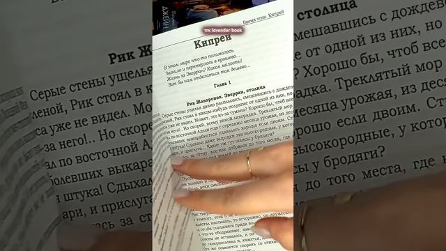 Целый год я ждала продолжения героического фэнтези, от которого была в полном восторге смотреть онлайн
