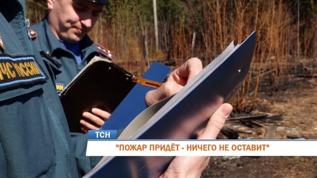 Телевизионная служба новостей (2 мая) смотреть онлайн