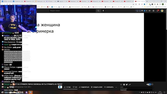 ПЯТЁРКА ПРОХОДИТ ТЕСТ НА СТРИМЕРА ТВИЧА [пятерка/фуга тв нарезка] смотреть онлайн