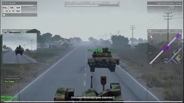 ARMA3(Russian, ZEUS server - UTF) смотреть онлайн