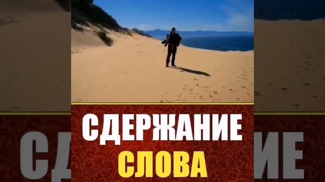 Сдержание слова в Исламе | Шейх Чубак ажы Жалилов| TV INSAN | смотреть онлайн