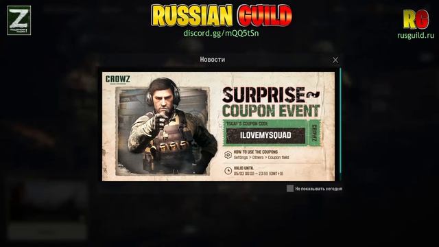 RUSGUILD TV | Непосредственно Doktor_e5. Прямая трансляция онлайн игры с кланом. смотреть онлайн