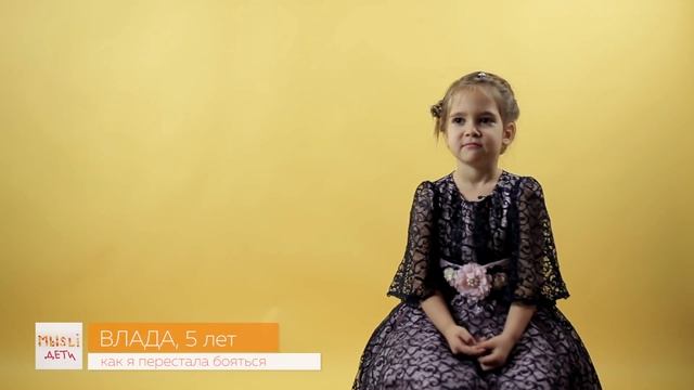 Как я перестала бояться смотреть онлайн