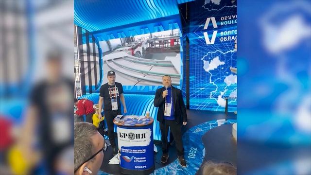 Броня В 4-й раз Броня на выставке «Россия» на ВДНХ смотреть онлайн
