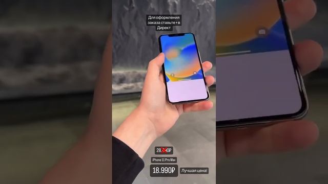 iPhone 11 Pro Max стоит ли покупать ? смотреть онлайн