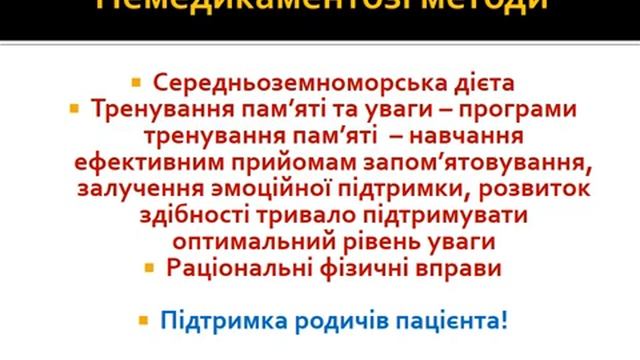 Лекція курсантам 12.05.2020 смотреть онлайн