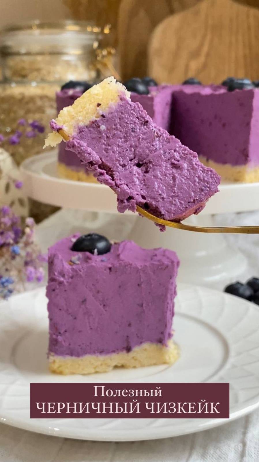 Школа Без сахара