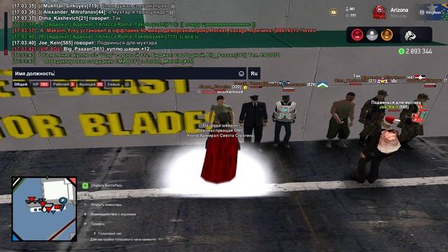 проверка вмса