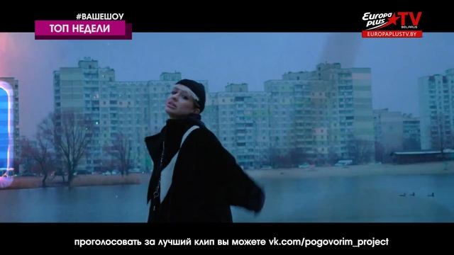 Music Chart ТОП 20 BY 20 01 2023 смотреть онлайн