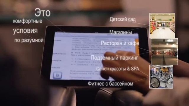 Жилой комплекс YES смотреть онлайн