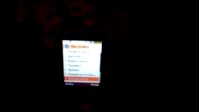 Всё о SUMSUNG C3322 смотреть онлайн