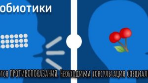 Реклама Хилак форте «правильный ответ», 25 секунд.mp4