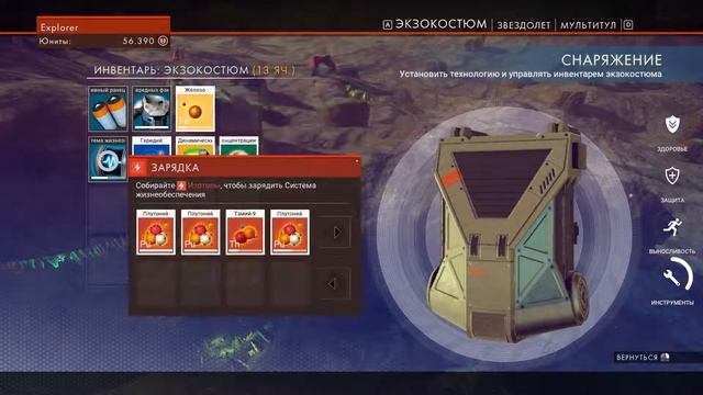 (60fps) Уменьши громкость!) (No Man's Sky, The Witcher 3, Borderlands 2) смотреть онлайн