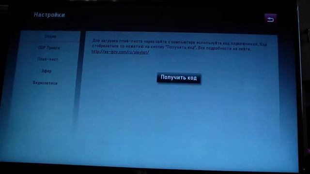 ОТТ сервер IPTV сервер смотреть онлайн