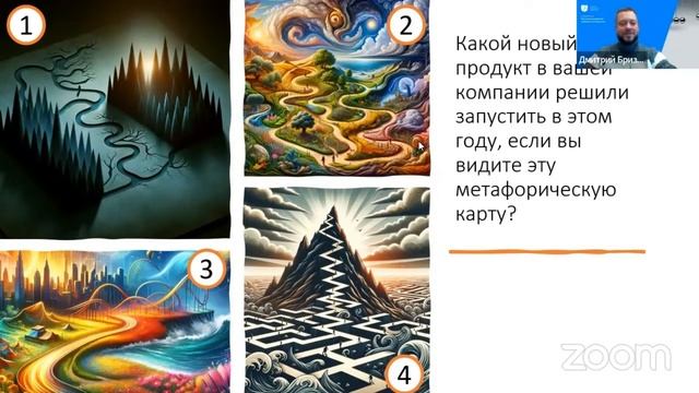 Раскройте секреты команды! Удивительная Техника с Метафорическими Картами! смотреть онлайн