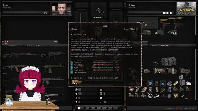 S.T.A.L.K.E.R.: Anomaly 【Ru Vtuber】 смотреть онлайн