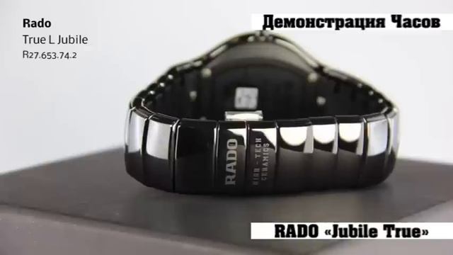 Демонстрация Часов RADO Jubile True 480p смотреть онлайн