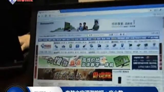 三星i900浏览页面以及流媒体播放测试 смотреть онлайн