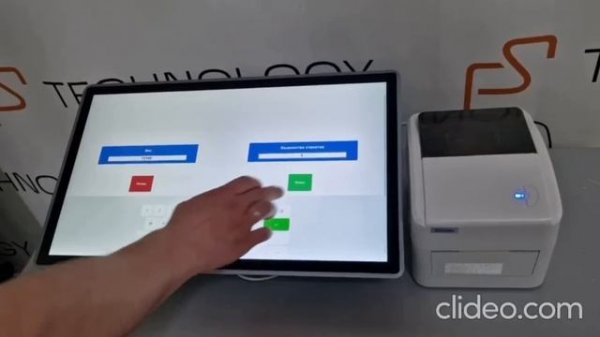 FS-TECHNOLOGY "ЭТИКЕТКИ ПРОДУКТА"