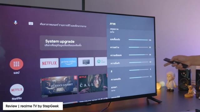 รีวิว realme Smart TV | เมื่อ realme มาเล่นตลาดทีวี ? смотреть онлайн