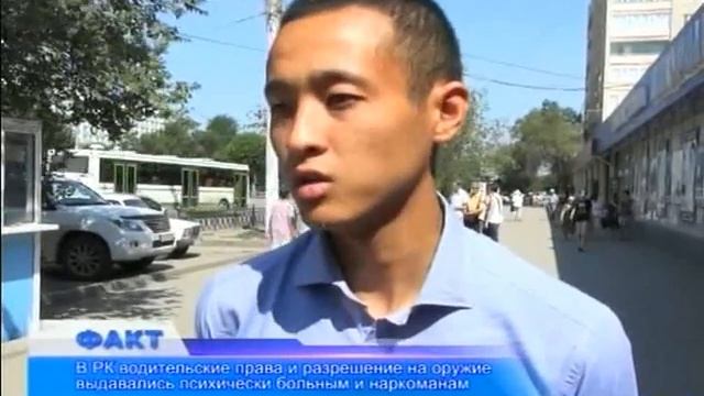 Факт (Рика ТВ) от 9 июля 2013 года смотреть онлайн