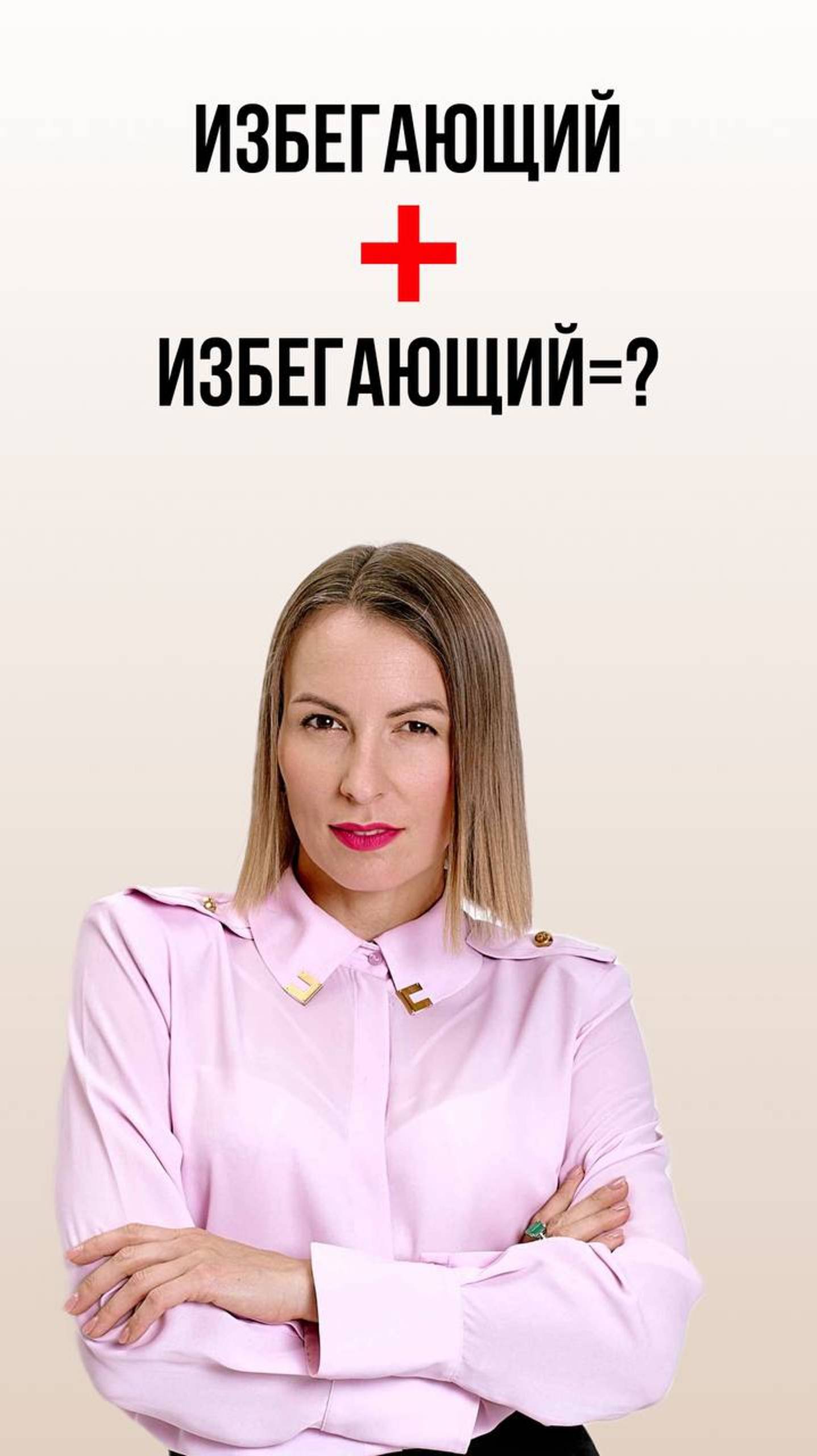 Союз двух сердец смотреть онлайн