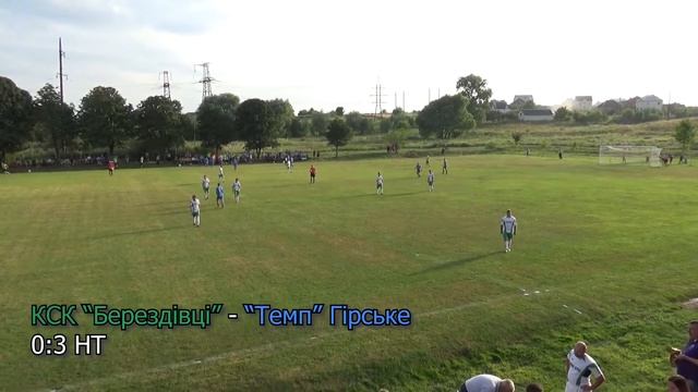 КСК "Берездівці" - "Темп" Гірське 0:6 (0:3) - Гра. Першість Львівщини. 2 ліга. 3 група. 1 тур. 15.0 смотреть онлайн