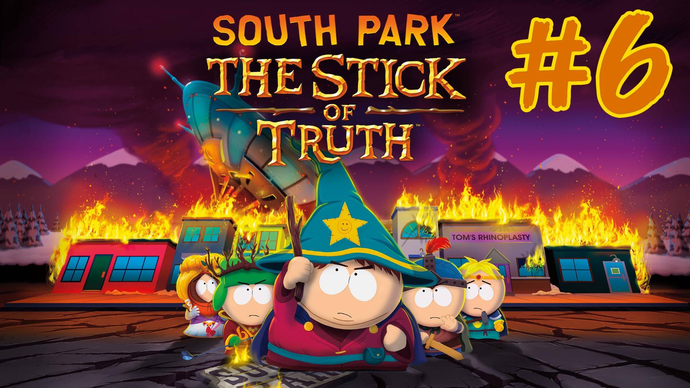#6 South Park: The Stick of Truth (Южный парк Палка Истины) Прохождение