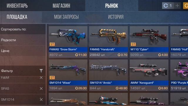 закуп на 1.78 голды в Стендофф 2 смотреть онлайн