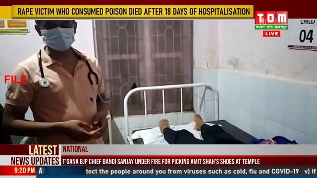LIVE | TOM TV 9:00 PM MANIPURI NEWS, 22 AUGUST 2022 смотреть онлайн