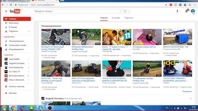 Домашняя техническая модификация